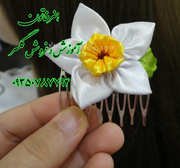 فروش وآموزش گلسر وتاج روبانی 